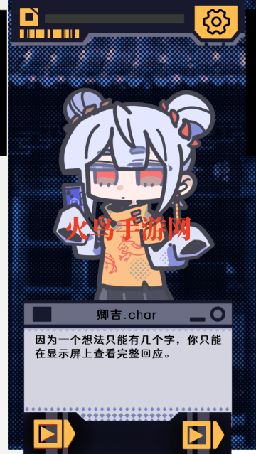 我已阅读并同意游戏 我已阅读并同意游戏