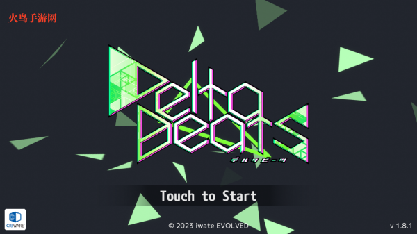 DeltaBeats音游 DeltaBeats音游
