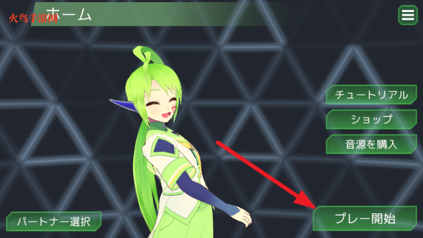 DeltaBeats音游 DeltaBeats音游