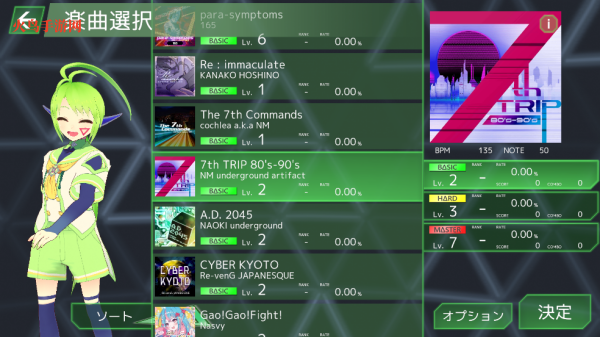 DeltaBeats音游 DeltaBeats音游