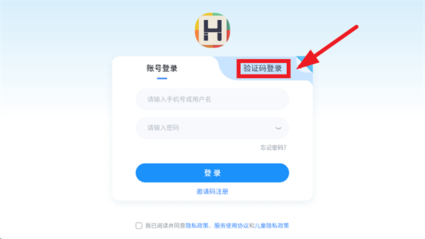 慧氏英语app 慧氏英语app