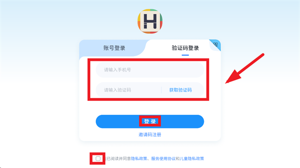 慧氏英语app 慧氏英语app