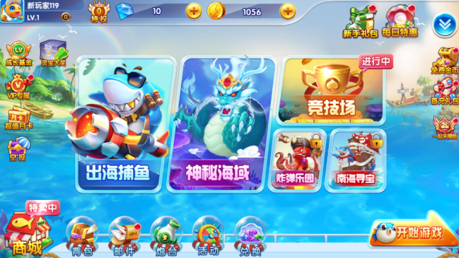 捕鱼掌门人老版本下载 捕鱼掌门人老版本下载