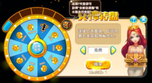 辰龙捕鱼官方正版下载 辰龙捕鱼官方正版下载