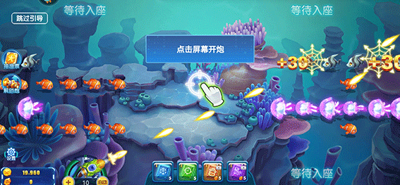 辰龙捕鱼官方正版下载 辰龙捕鱼官方正版下载