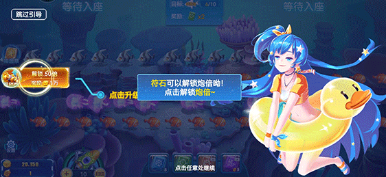 辰龙捕鱼官方正版下载 辰龙捕鱼官方正版下载