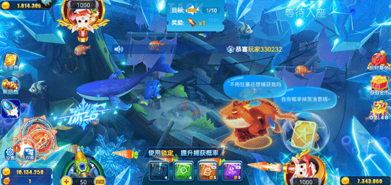 辰龙捕鱼官方正版下载 辰龙捕鱼官方正版下载