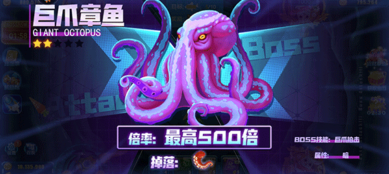 辰龙捕鱼官方正版下载 辰龙捕鱼官方正版下载