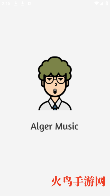 AlgerMusicPlayer官方版 AlgerMusicPlayer官方版