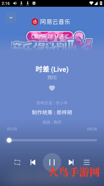 AlgerMusicPlayer官方版 AlgerMusicPlayer官方版