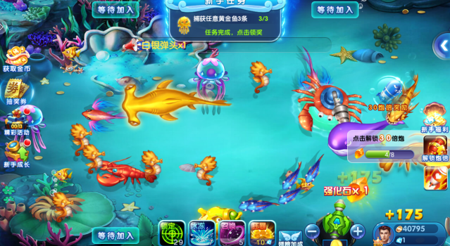 大富翁电玩捕鱼最新版本安卓下载 大富翁电玩捕鱼最新版本安卓下载