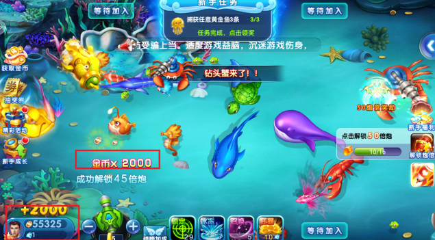 大富翁电玩捕鱼最新版本安卓下载 大富翁电玩捕鱼最新版本安卓下载