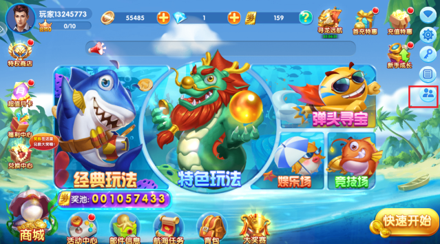 大富翁电玩捕鱼红包版安卓下载 大富翁电玩捕鱼红包版安卓下载