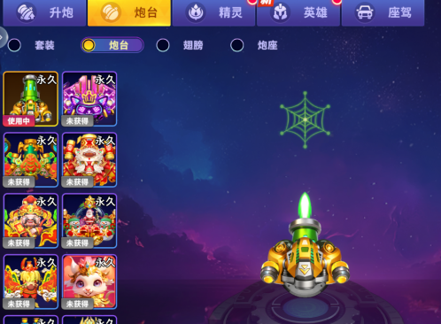 大神捕鱼最新官方正版下载 大神捕鱼最新官方正版下载