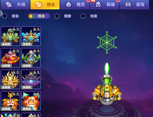 大神捕鱼最新官方正版下载 大神捕鱼最新官方正版下载