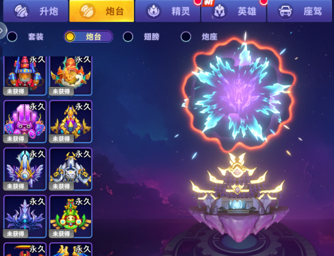 大神捕鱼最新官方正版下载 大神捕鱼最新官方正版下载