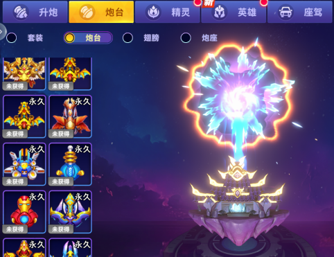 大神捕鱼最新官方正版下载 大神捕鱼最新官方正版下载