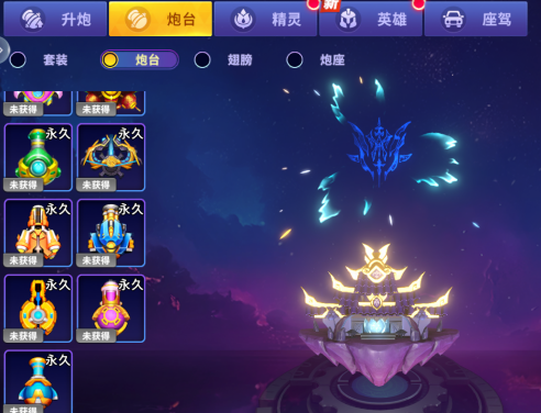 大神捕鱼最新官方正版下载 大神捕鱼最新官方正版下载