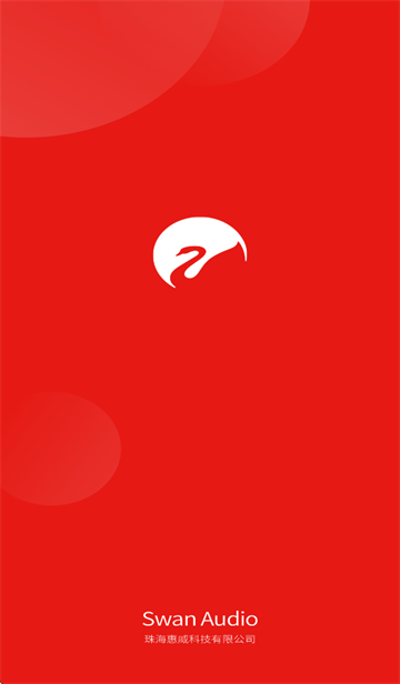Swan Audio app