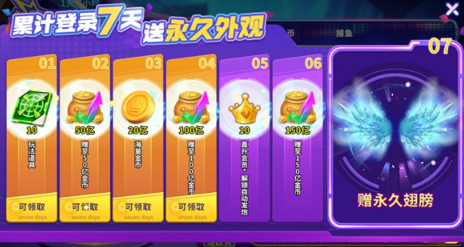 大神捕鱼官方版最新版本下载 大神捕鱼官方版最新版本下载