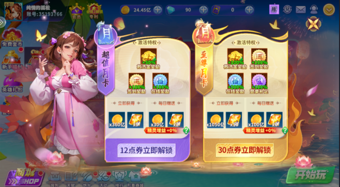 大神捕鱼官方版最新版本下载 大神捕鱼官方版最新版本下载