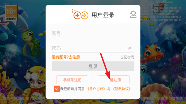 真人欢乐捕鱼正版手游 真人欢乐捕鱼正版手游