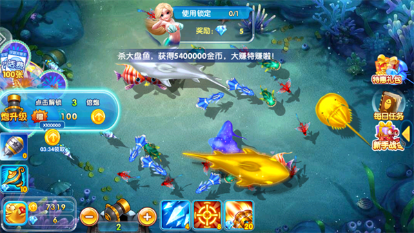 真人欢乐捕鱼正版手游 真人欢乐捕鱼正版手游