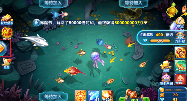 大圣捕鱼手游最新版下载 大圣捕鱼手游最新版下载