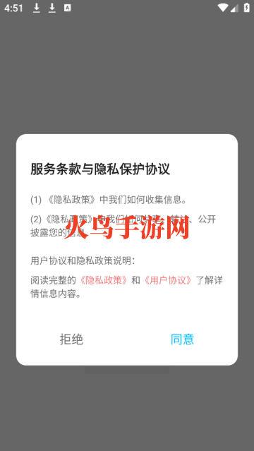 Finein阅读app Finein阅读app