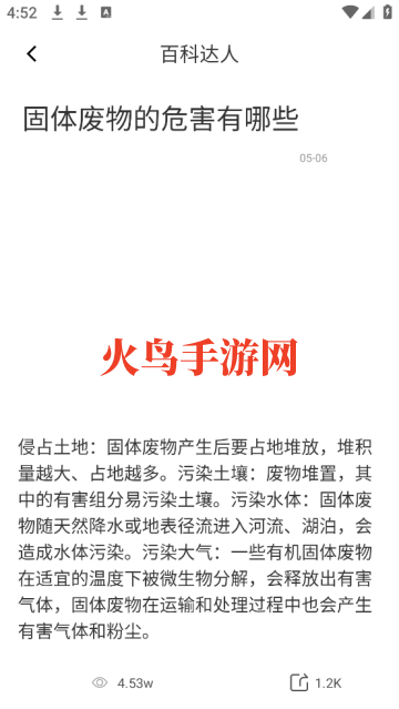 Finein阅读app Finein阅读app