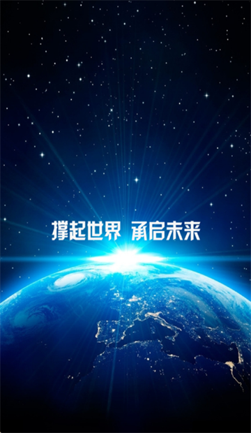 汉德车桥app官方下载最新版本 汉德车桥app官方下载最新版本