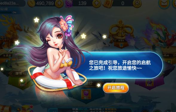 疯狂捕鱼大师最新版本下载 疯狂捕鱼大师最新版本下载