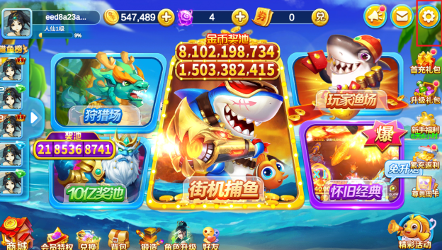 疯狂捕鱼大师最新版本下载 疯狂捕鱼大师最新版本下载