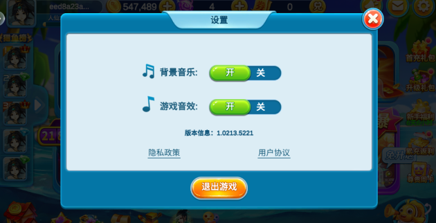 疯狂捕鱼大师最新版本下载 疯狂捕鱼大师最新版本下载