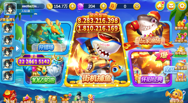 疯狂捕鱼大师最新官方版下载 疯狂捕鱼大师最新官方版下载