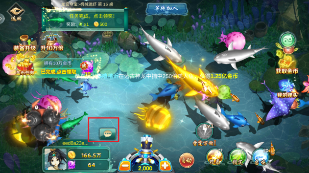 疯狂捕鱼大师最新官方版下载 疯狂捕鱼大师最新官方版下载