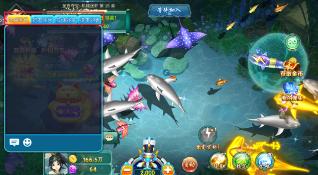 疯狂捕鱼大师最新官方版下载 疯狂捕鱼大师最新官方版下载