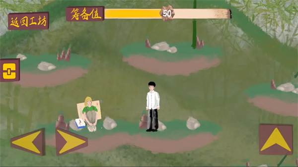 匠韵遗光坊游戏 匠韵遗光坊游戏