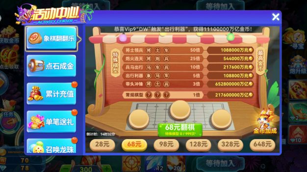 疯狂的捕鱼3d街机版最新版本下载 疯狂的捕鱼3d街机版最新版本下载