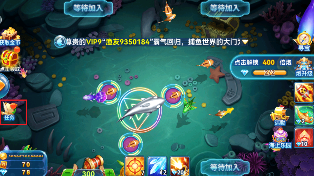 疯狂的捕鱼3d街机版最新版本下载 疯狂的捕鱼3d街机版最新版本下载