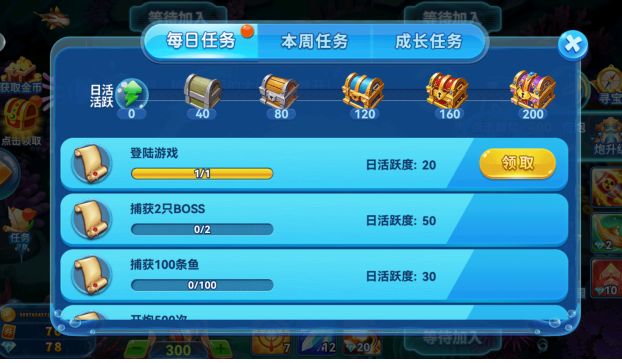 疯狂的捕鱼3d街机版最新版本下载 疯狂的捕鱼3d街机版最新版本下载