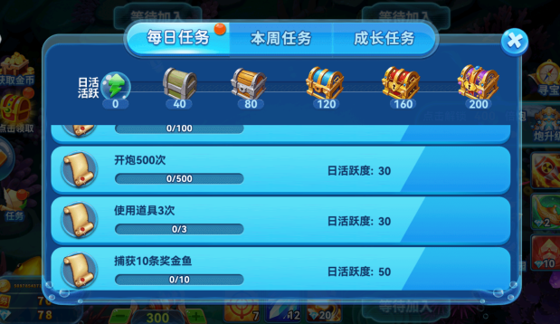 疯狂的捕鱼3d街机版最新版本下载 疯狂的捕鱼3d街机版最新版本下载