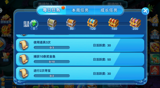 疯狂的捕鱼3d街机版最新版本下载 疯狂的捕鱼3d街机版最新版本下载