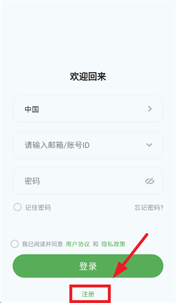 超慧看app 超慧看app