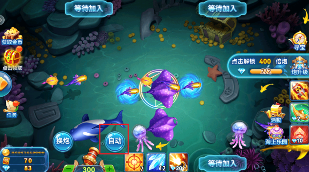 疯狂的捕鱼3d街机版最新版本下载 疯狂的捕鱼3d街机版最新版本下载