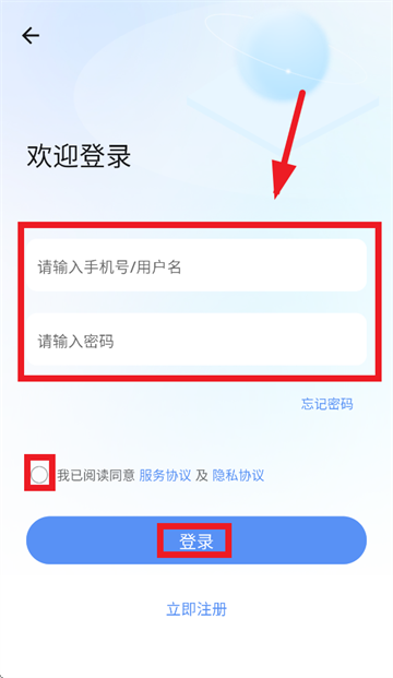 宇视智慧物联app 宇视智慧物联app
