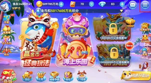 疯狂的捕鱼千炮赢话费手游下载 疯狂的捕鱼千炮赢话费手游下载