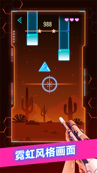 这个枪手有点帅游戏 这个枪手有点帅游戏