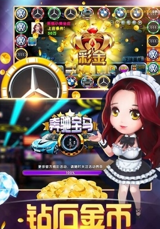 豪车转转最新版官方下载 豪车转转最新版官方下载