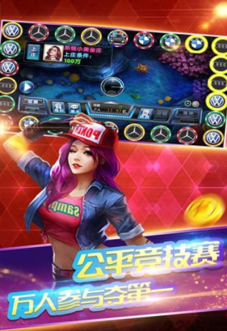 豪车转转最新版官方下载 豪车转转最新版官方下载